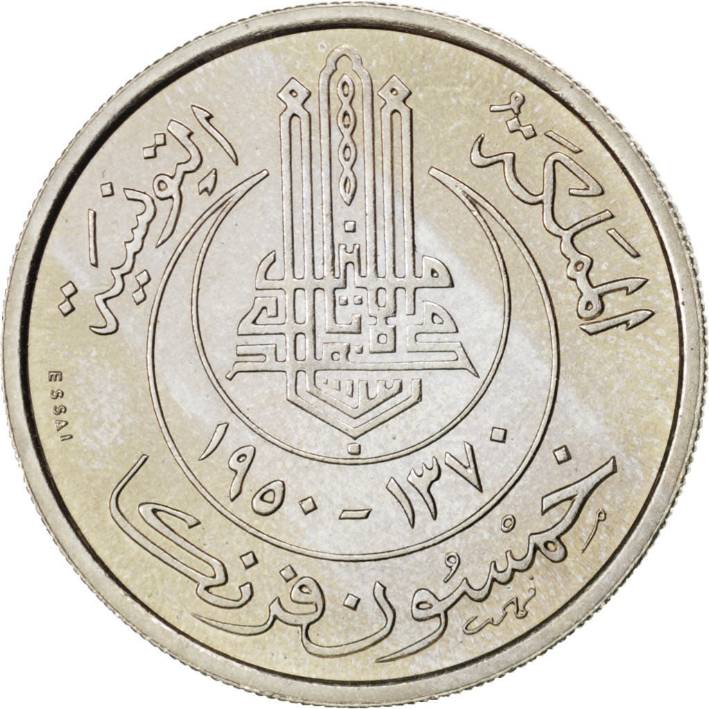 Coin, Tunisia, Muhammad al-Amin Bey, 50 Francs, 1950, Paris, MS(60-62)