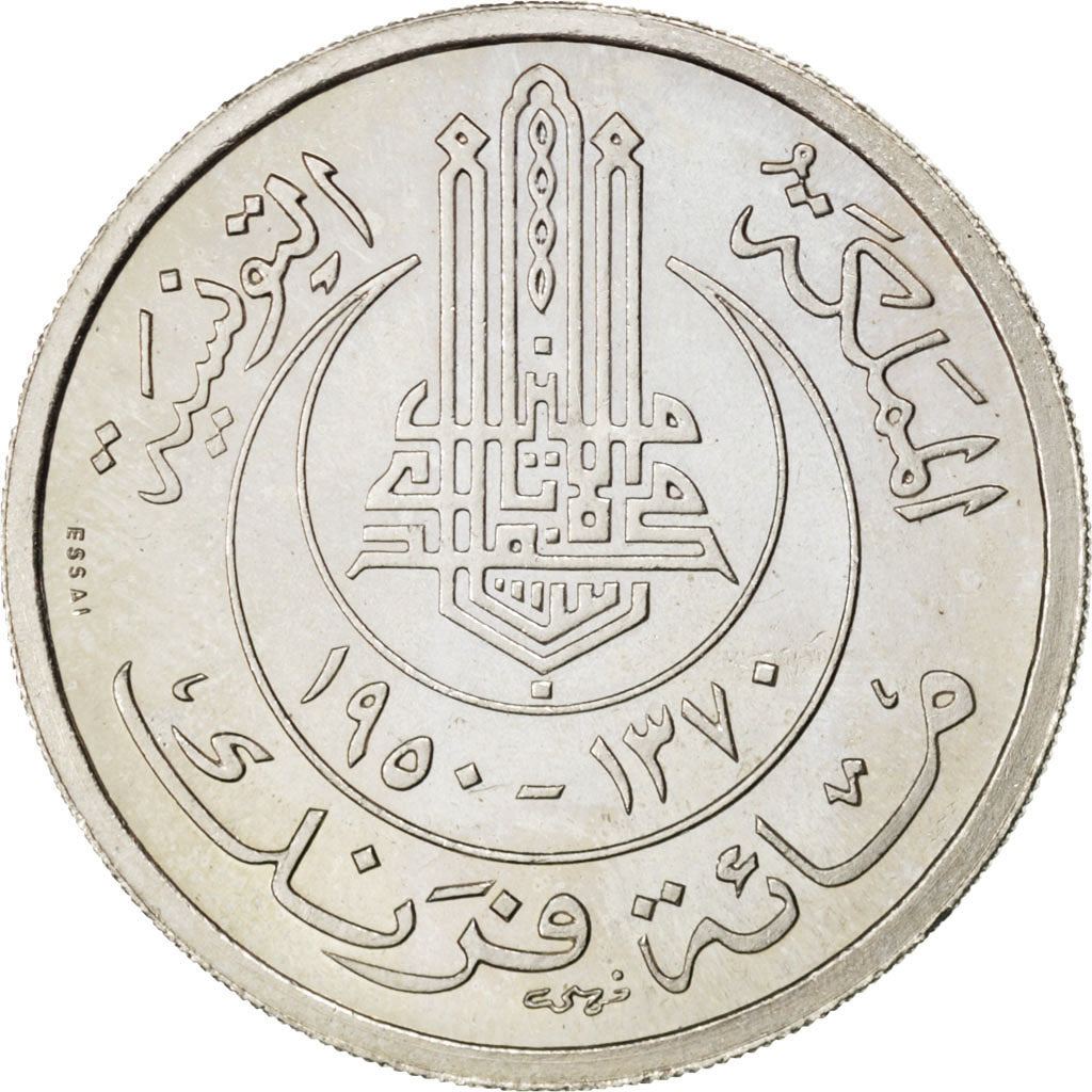 Coin, Tunisia, Muhammad al-Amin Bey, 100 Francs, 1950, Paris, MS(60-62)