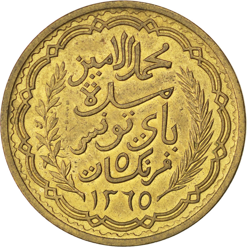 Münze, Tunesien, Muhammad al-Amin Bey, 5 Francs, 1946, Paris, SS+
