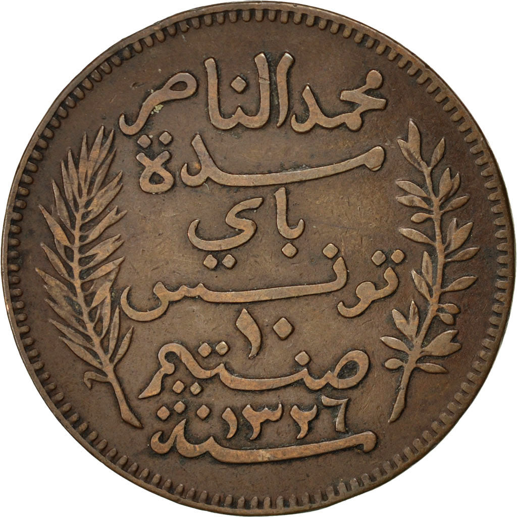 Coin, Tunisia, Muhammad al-Nasir Bey, 10 Centimes, 1908, Paris, EF(40-45)