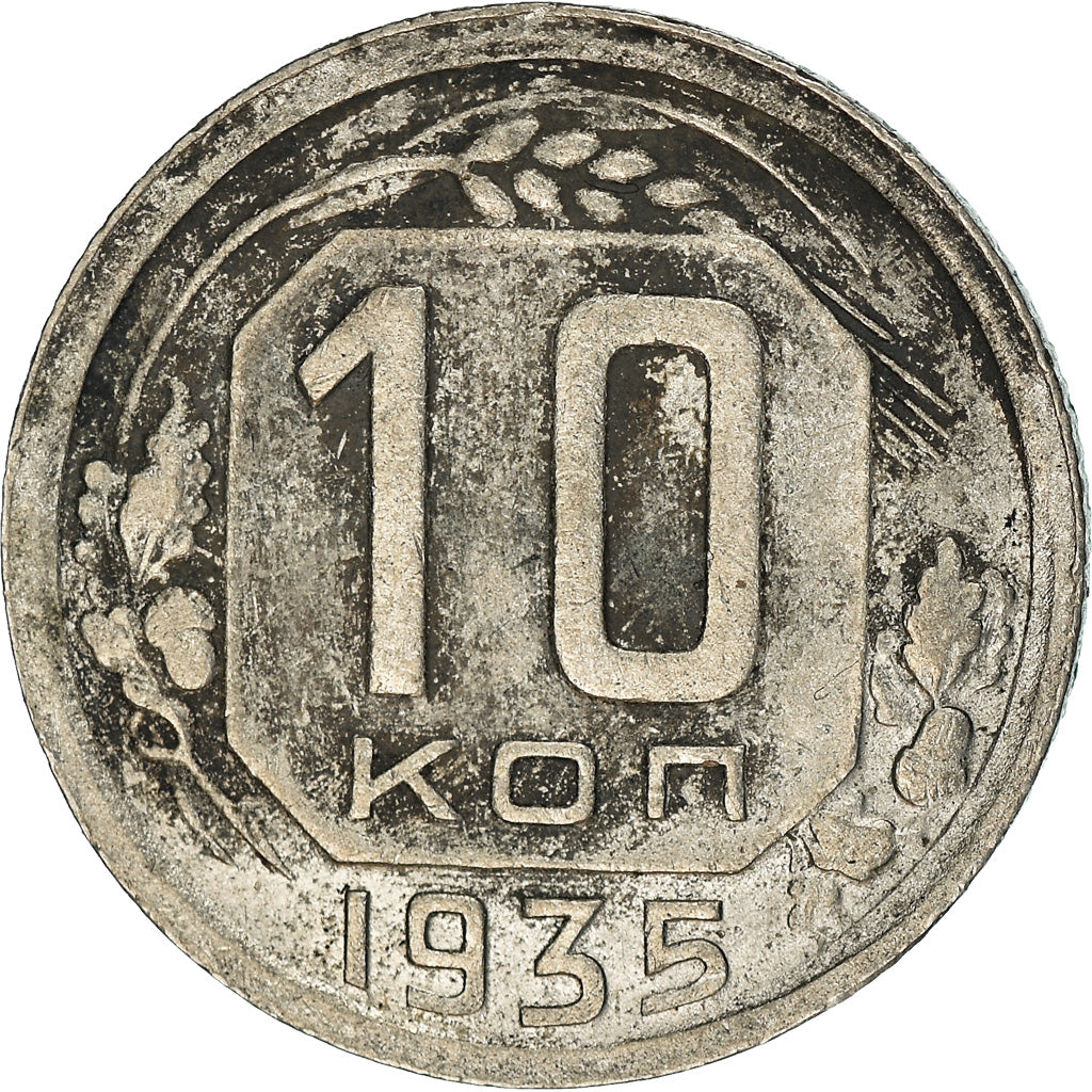 Munten, Rusland, 10 Kopeks, 1935, FR, Copper-nickel, KM:102