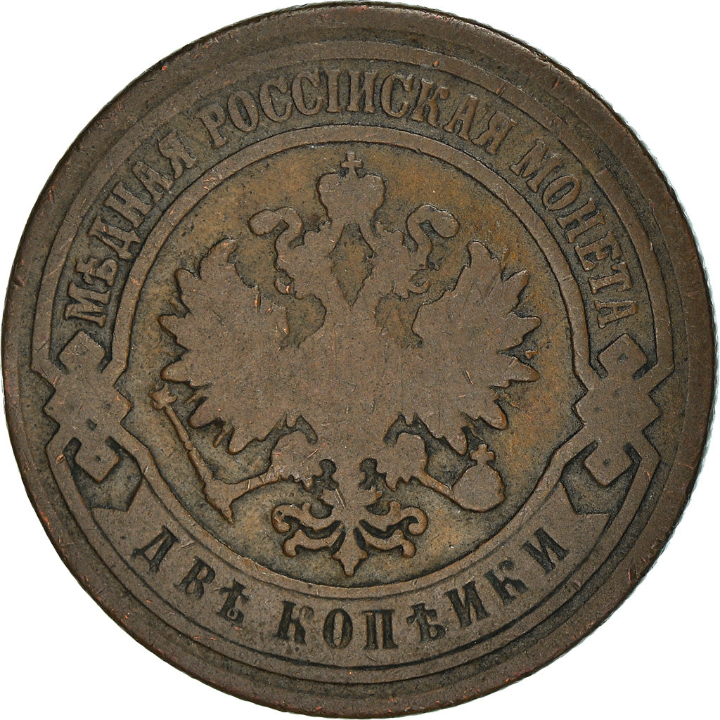 Monnaie, Russie, Nicholas II, 2 Kopeks, 1893, Saint-Petersburg, TB, Cuivre