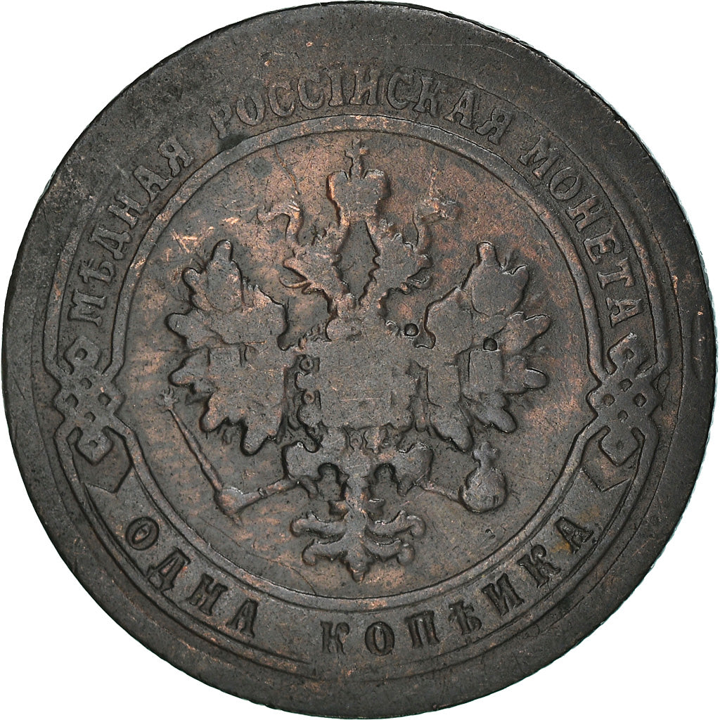 Monnaie, Russie, Nicholas II, Kopek, 1897, Saint-Petersburg, TB+, Cuivre, KM:9.2