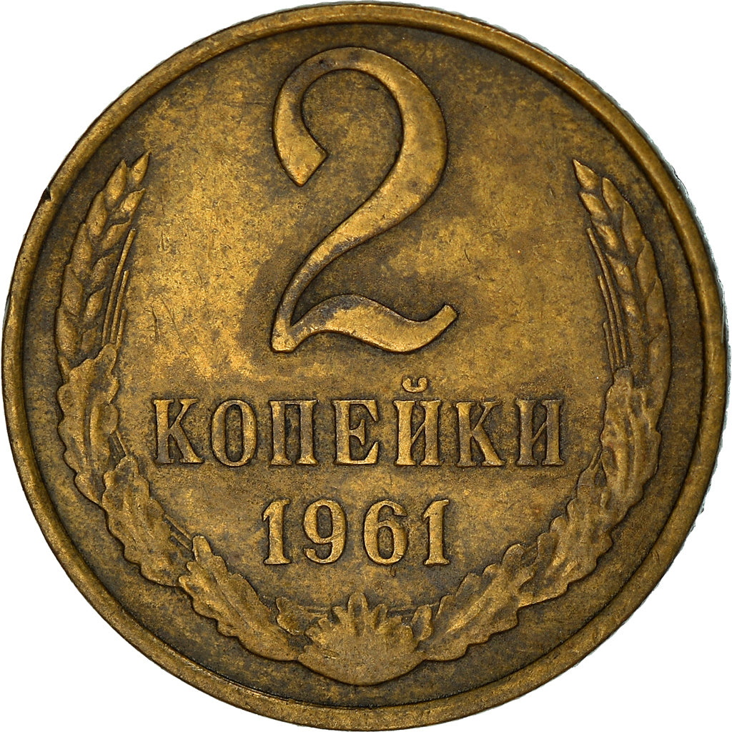 Monnaie, Russie, 2 Kopeks, 1961, Saint-Petersburg, TTB, Laiton, KM:127a
