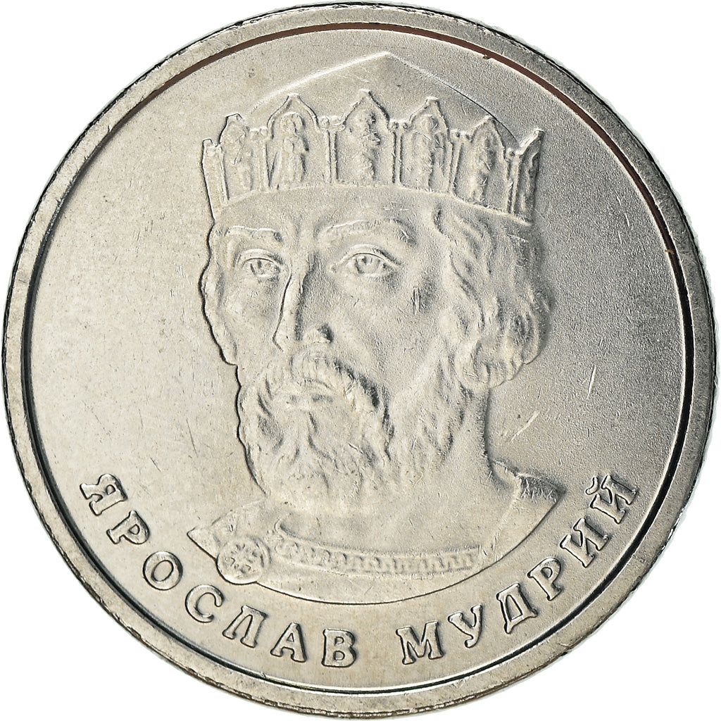 Monnaie, Ukraine, 2 Hryvni, 2018, Kyiv, TTB, Nickel plated steel, KM:New