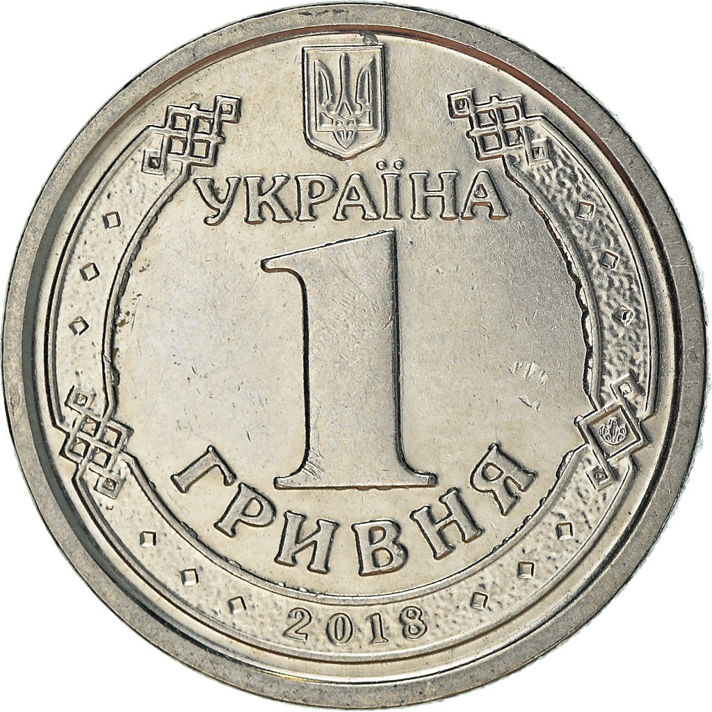 Moneta, Ucraina, Hryvnia, 2018, BB, Acciaio placcato nichel, KM:New