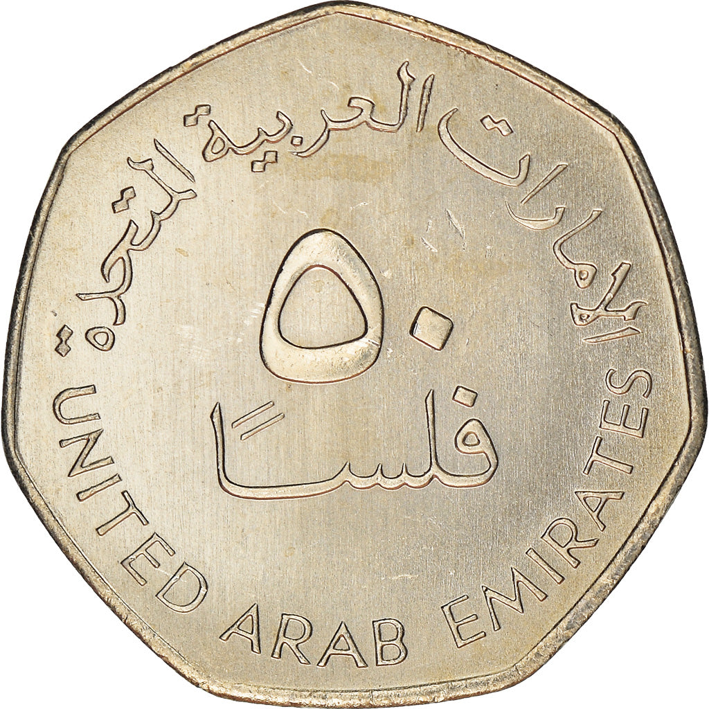 Moneta, Zjednoczone Emiraty Arabskie, 50 Fils, 1998/AH1419, British Royal Mint