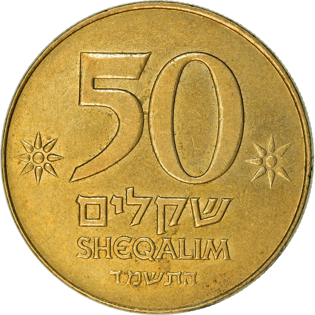 Monnaie, Israel, 50 Sheqalim, 1985, TB+, Aluminum-Bronze, KM:139