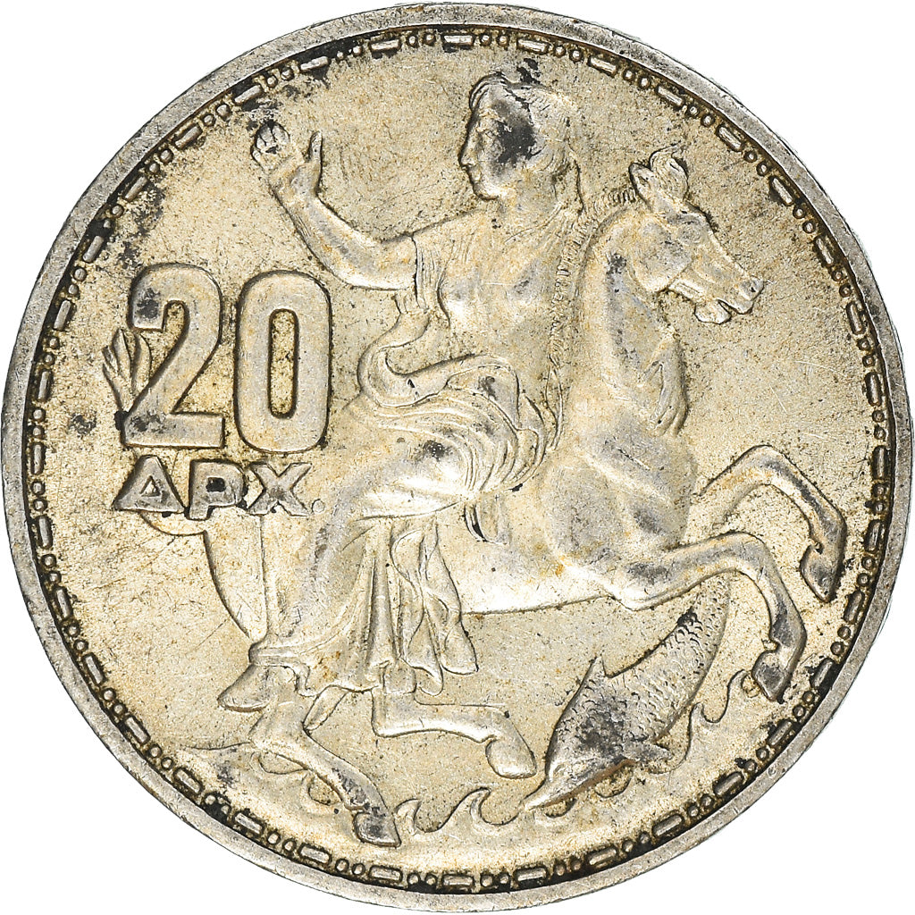 Coin, Greece, Paul I, 20 Drachmai, 1960, AU(50-53), Silver, KM:85