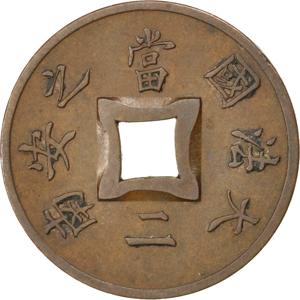Monnaie, Indochine Française, 2 Sapeque, 1898, Paris, TTB, Bronze, KM:6