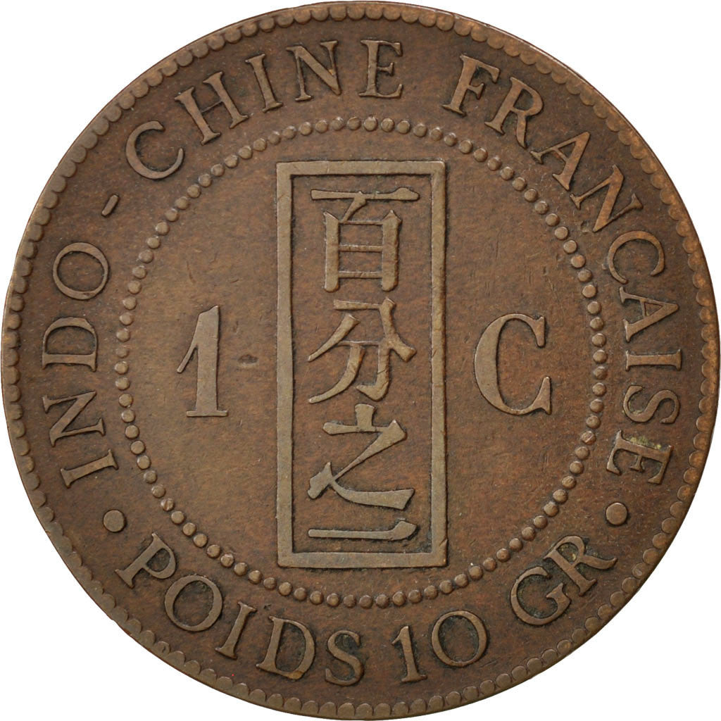 Coin, French Indochina, Cent, 1893, Paris, VF(30-35), Bronze, KM:1, Lecompte:44