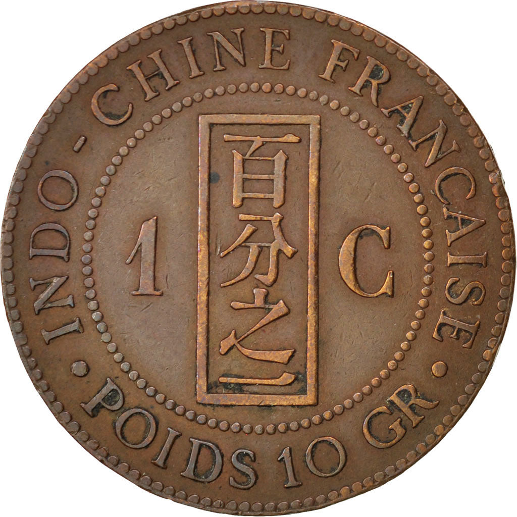 Coin, French Indochina, Cent, 1894, Paris, EF(40-45), Bronze, KM:1, Lecompte:45