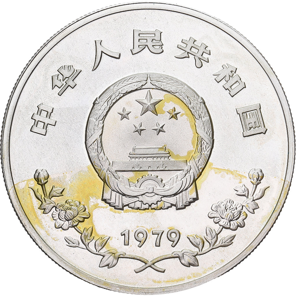 Monnaie, République populaire de Chine, Year of the Child, 35 Yuan, 1979, SPL+