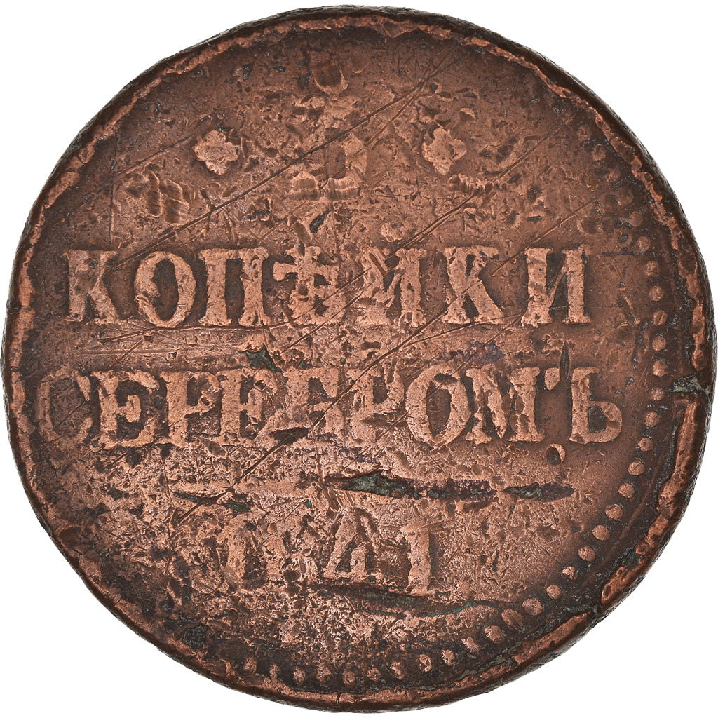 Coin, Russia, Nicholas I, 3 Kopeks, 1841, Ekaterinbourg, VG(8-10), Copper
