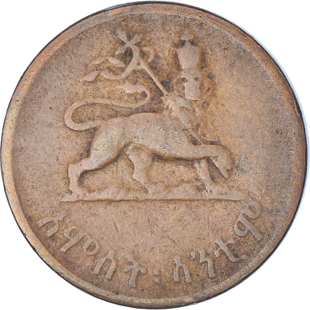 Coin, Ethiopia, Haile Selassie I, 5 Cents, Amist Santeem, 1944, VF(20-25)