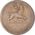Coin, Ethiopia, Haile Selassie I, 5 Cents, Amist Santeem, 1944, VF(20-25)