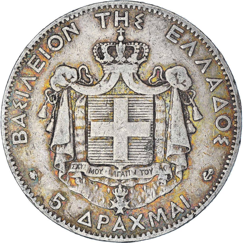 Coin, Greece, George I, 5 Drachmai, 1875, Paris, VF(30-35), Silver, KM:46