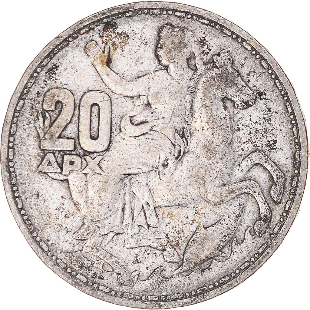 Moneda, Grecia, Paul I, 20 Drachmai, 1960, MBC, Plata, KM:85