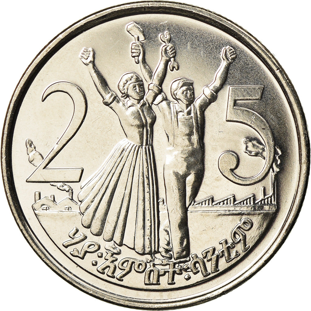 Coin, Ethiopia, 25 Cents, 2005, Royal Canadian Mint, MS(63), Copper-Nickel