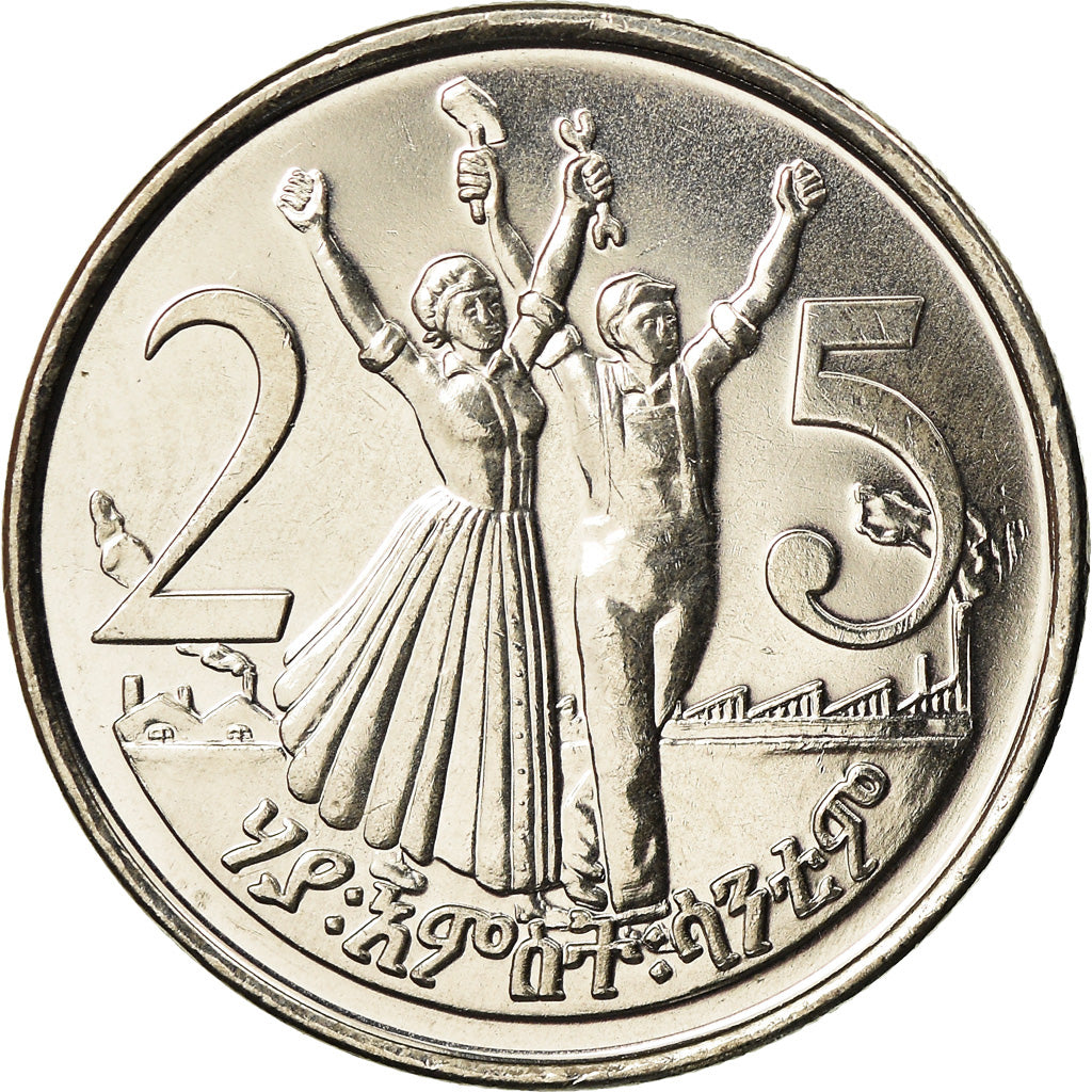 Coin, Ethiopia, 25 Cents, 2005, Royal Canadian Mint, MS(63), Copper-Nickel