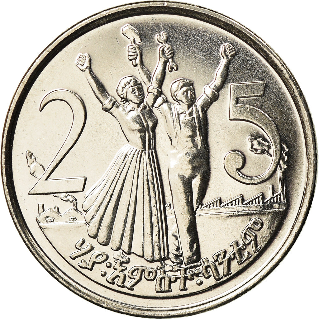 Coin, Ethiopia, 25 Cents, 2005, Royal Canadian Mint, MS(64), Copper-Nickel
