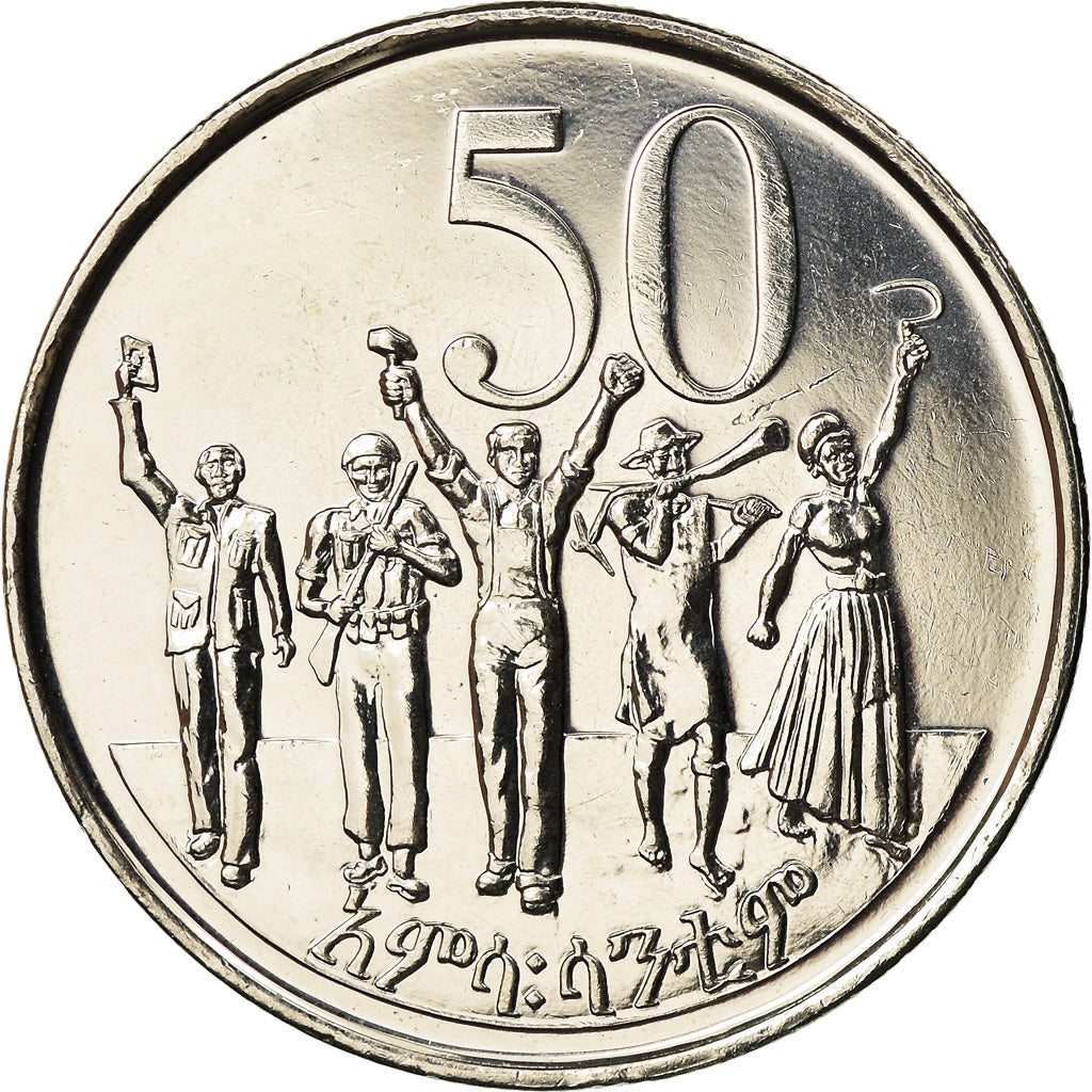 Coin, Ethiopia, 50 Cents, 2004, Berlin, MS(63), Copper-Nickel Plated Steel
