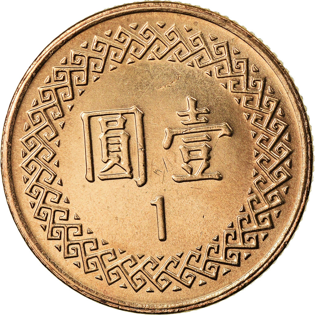 CHINA, REPUBLIC OF, Yuan, 2006, KM #551, MS(63), Aluminum-Bronze, 20, 3.80