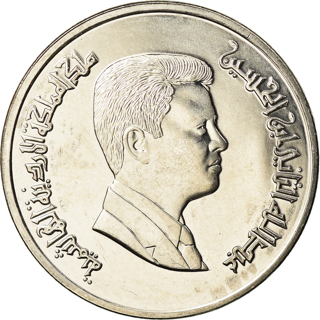 Monnaie, Jordan, Abdullah II, 5 Piastres, 2006/AH1427, SPL, Nickel plated steel