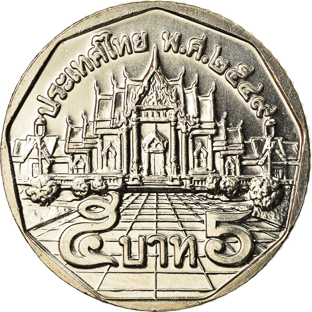 Monnaie, Thaïlande, Rama IX, 5 Baht, 2001, SPL+, Copper-Nickel Clad Copper