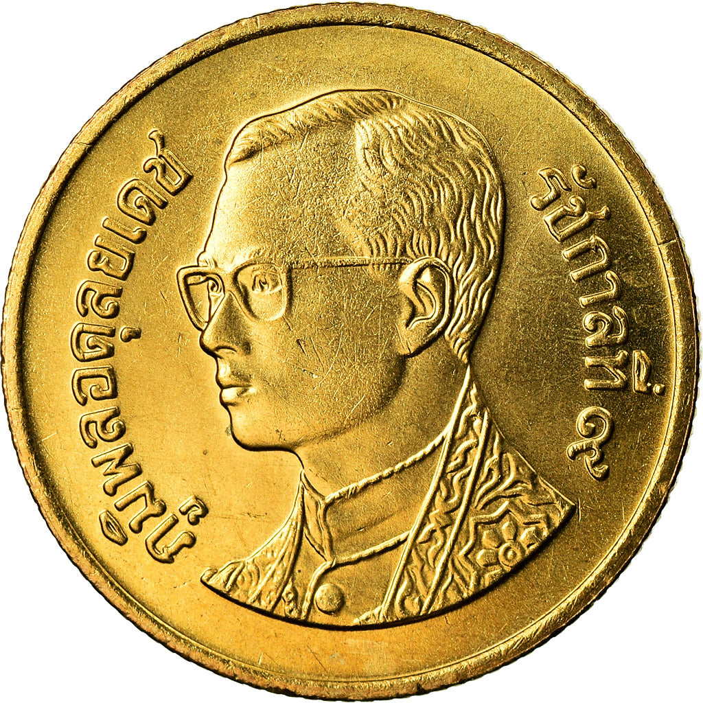 Coin, Thailand, Rama IX, 50 Satang = 1/2 Baht, 2005, MS(64), Aluminum-Bronze