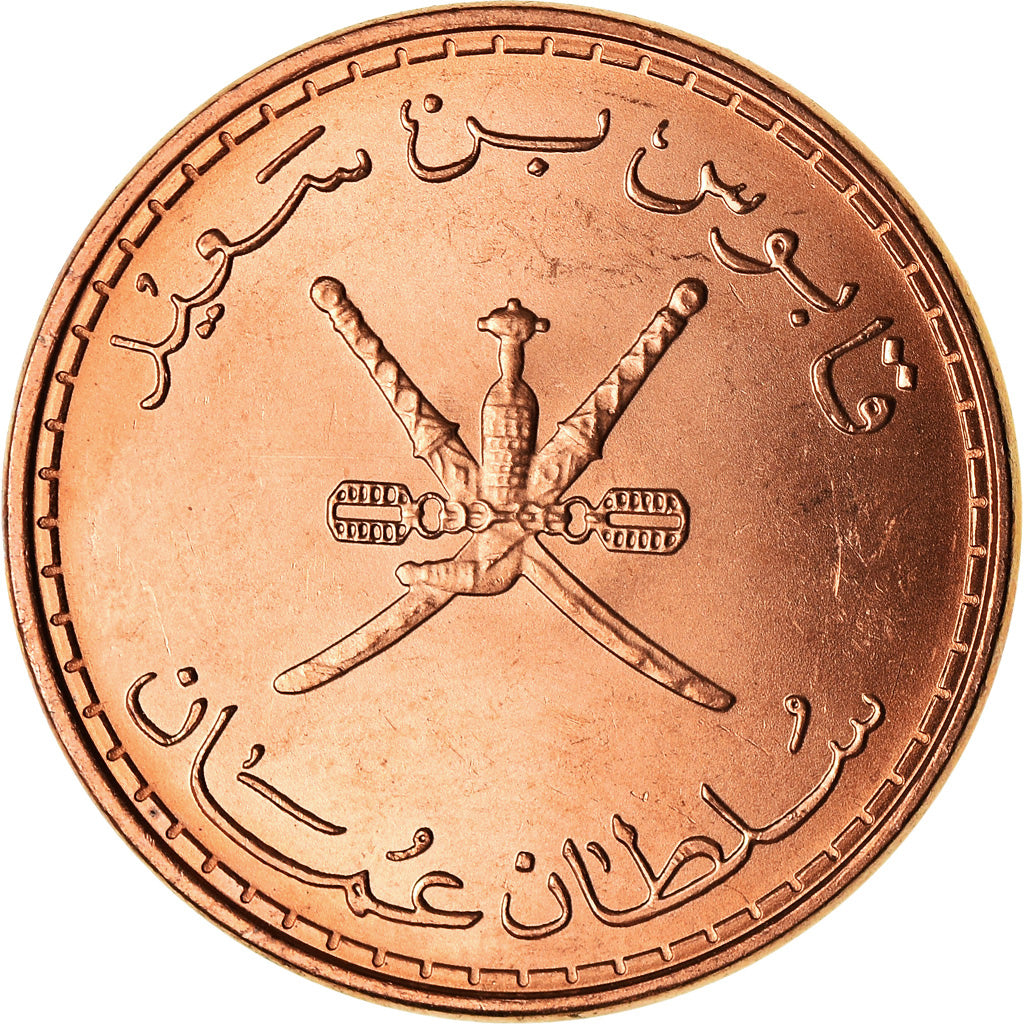 Coin, Oman, Qabus bin Sa'id, 10 Baisa, 2008, British Royal Mint, MS(64), Bronze