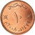 Coin, Oman, Qabus bin Sa'id, 10 Baisa, 2008, British Royal Mint, MS(64), Bronze