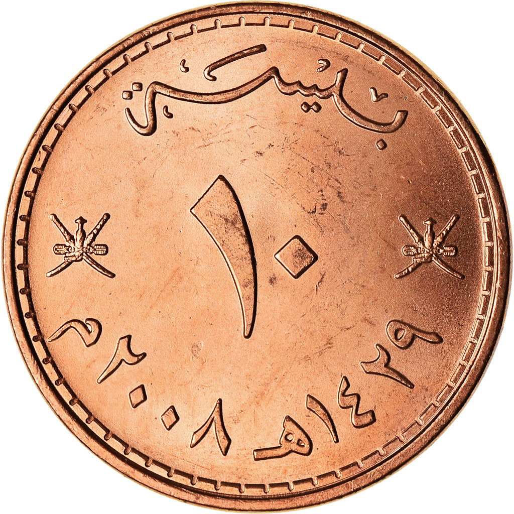 Monnaie, Oman, Qabus bin Sa'id, 10 Baisa, 2008, British Royal Mint, FDC, Bronze
