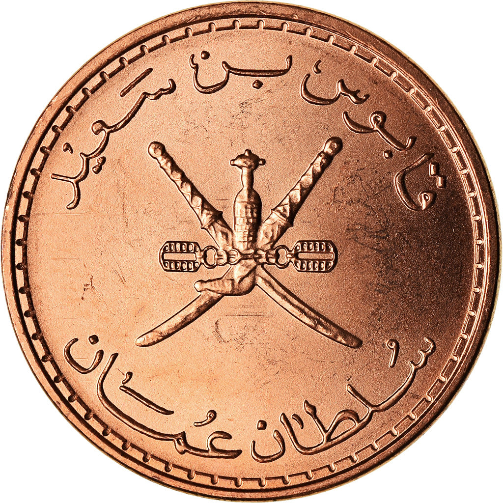 Munten, Oman, Qabus bin Sa'id, 5 Baisa, 2008, British Royal Mint, UNC-, Bronze