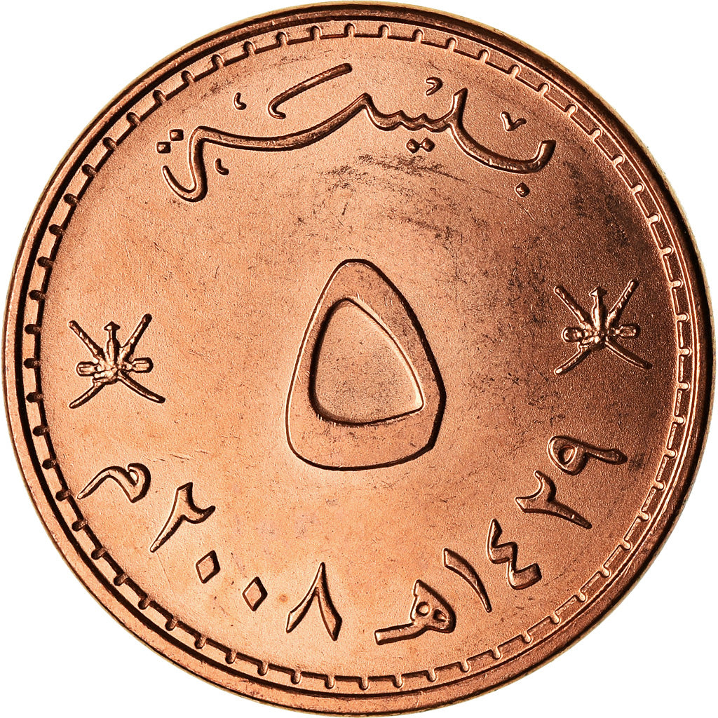 Munten, Oman, Qabus bin Sa'id, 5 Baisa, 2008, British Royal Mint, UNC-, Bronze