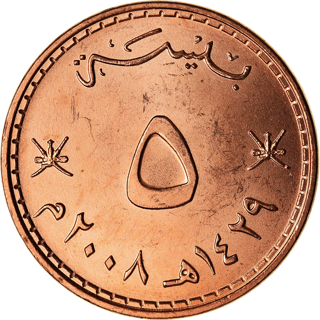 Munten, Oman, Qabus bin Sa'id, 5 Baisa, 2008, British Royal Mint, UNC, Bronze
