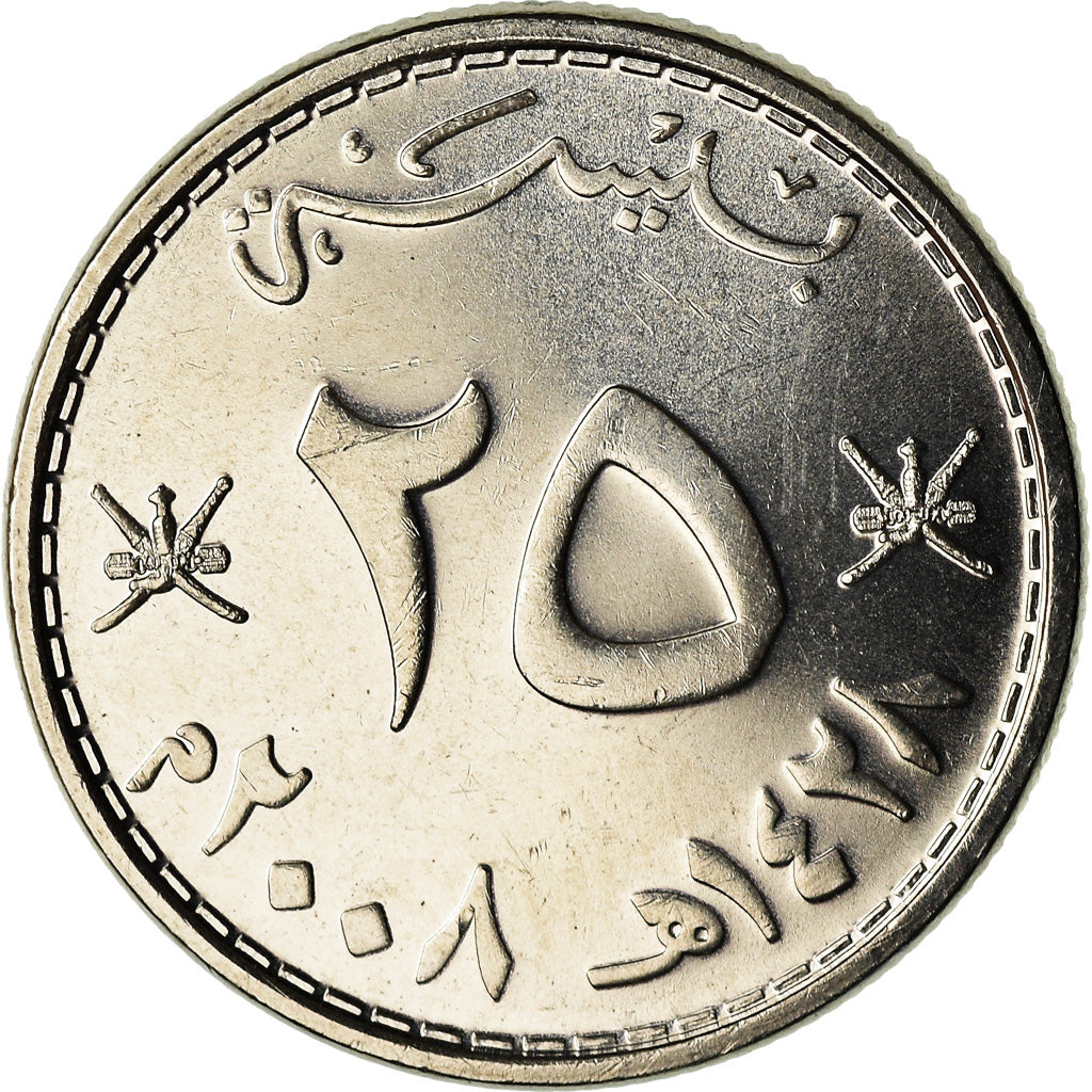 Munten, Oman, Qabus bin Sa'id, 25 Baisa, 2008, British Royal Mint, UNC-, Nickel