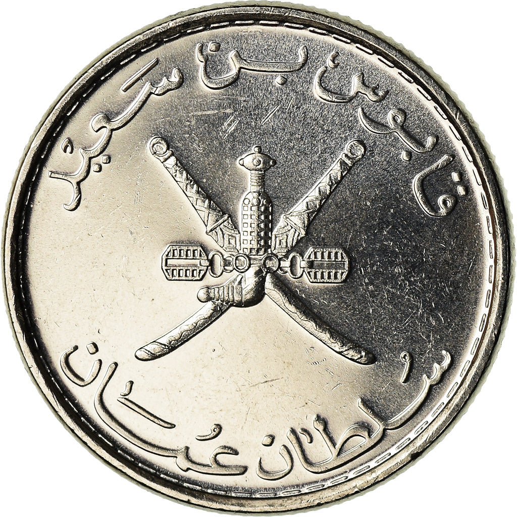 Coin, Oman, Qabus bin Sa'id, 25 Baisa, 2008, British Royal Mint, MS(64), Nickel