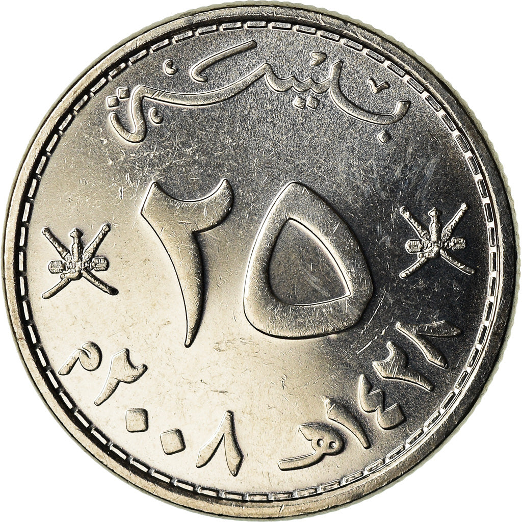 Coin, Oman, Qabus bin Sa'id, 25 Baisa, 2008, British Royal Mint, MS(64), Nickel