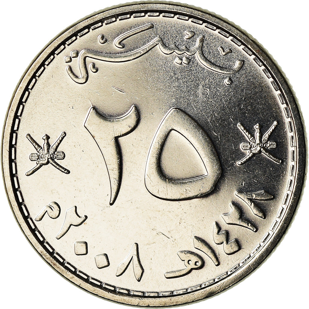 Coin, Oman, Qabus bin Sa'id, 25 Baisa, 2008, British Royal Mint, MS(64), Nickel