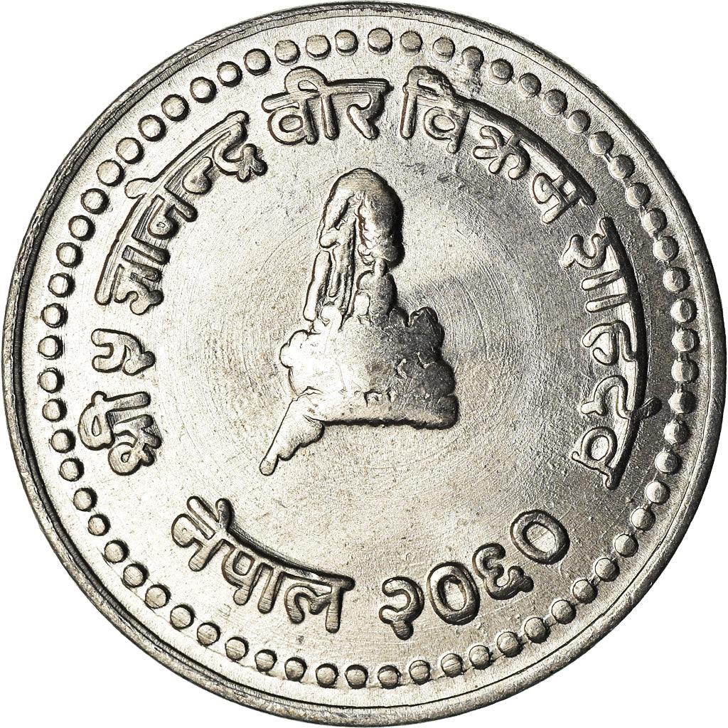 Monnaie, Népal, SHAH DYNASTY, Gyanendra Bir Bikram, 25 Paisa, 2003, Kathmandu