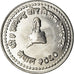 Moneta, Nepal, SHAH DYNASTY, Gyanendra Bir Bikram, 25 Paisa, 2003, Kathmandu