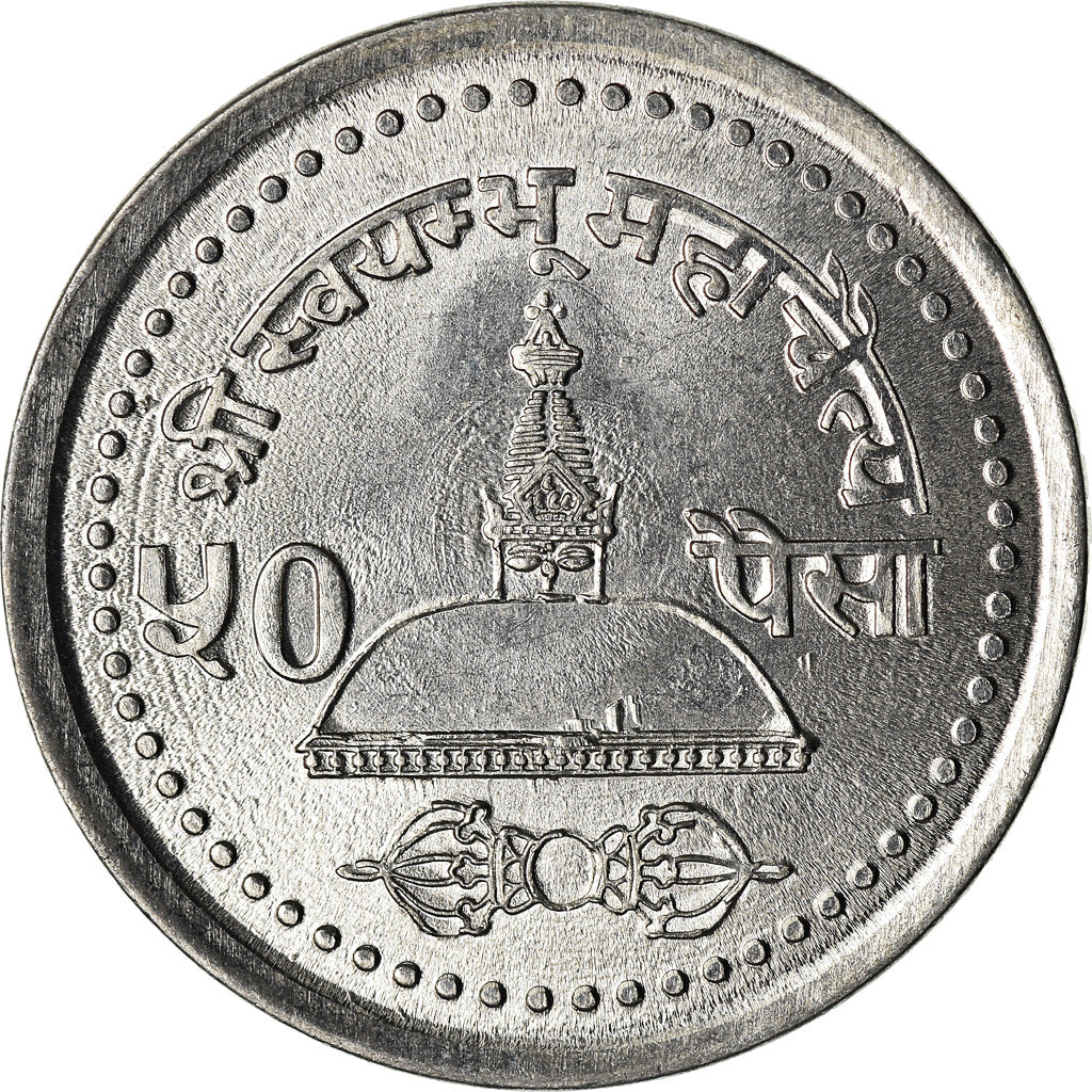 Coin, Nepal, SHAH DYNASTY, Gyanendra Bir Bikram, 50 Paisa, 2004, Kathmandu