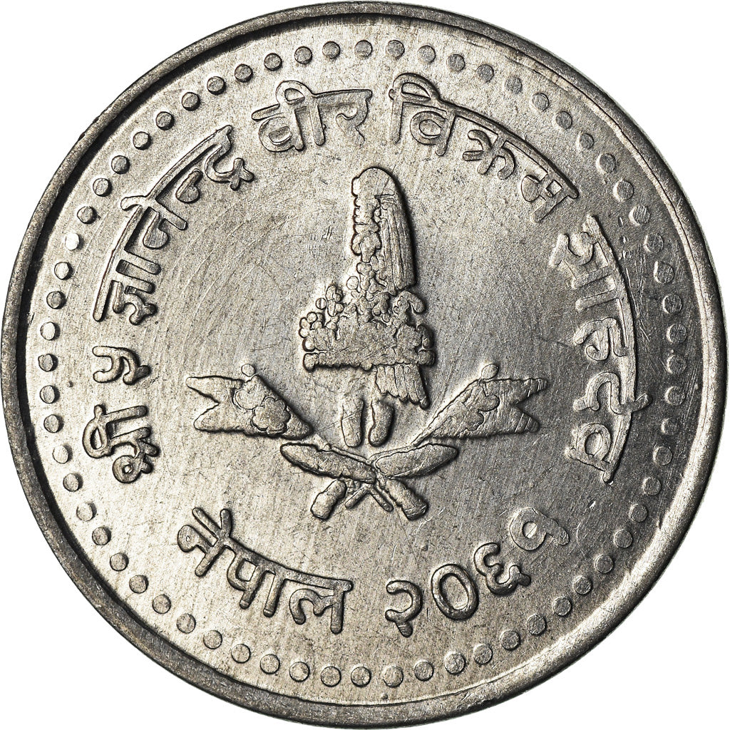 Coin, Nepal, SHAH DYNASTY, Gyanendra Bir Bikram, 50 Paisa, 2004, Kathmandu