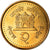 Coin, Nepal, SHAH DYNASTY, Gyanendra Bir Bikram, 2 Rupees, 2003, Kathmandu