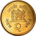 Monnaie, Népal, SHAH DYNASTY, Gyanendra Bir Bikram, 2 Rupees, 2003, Kathmandu