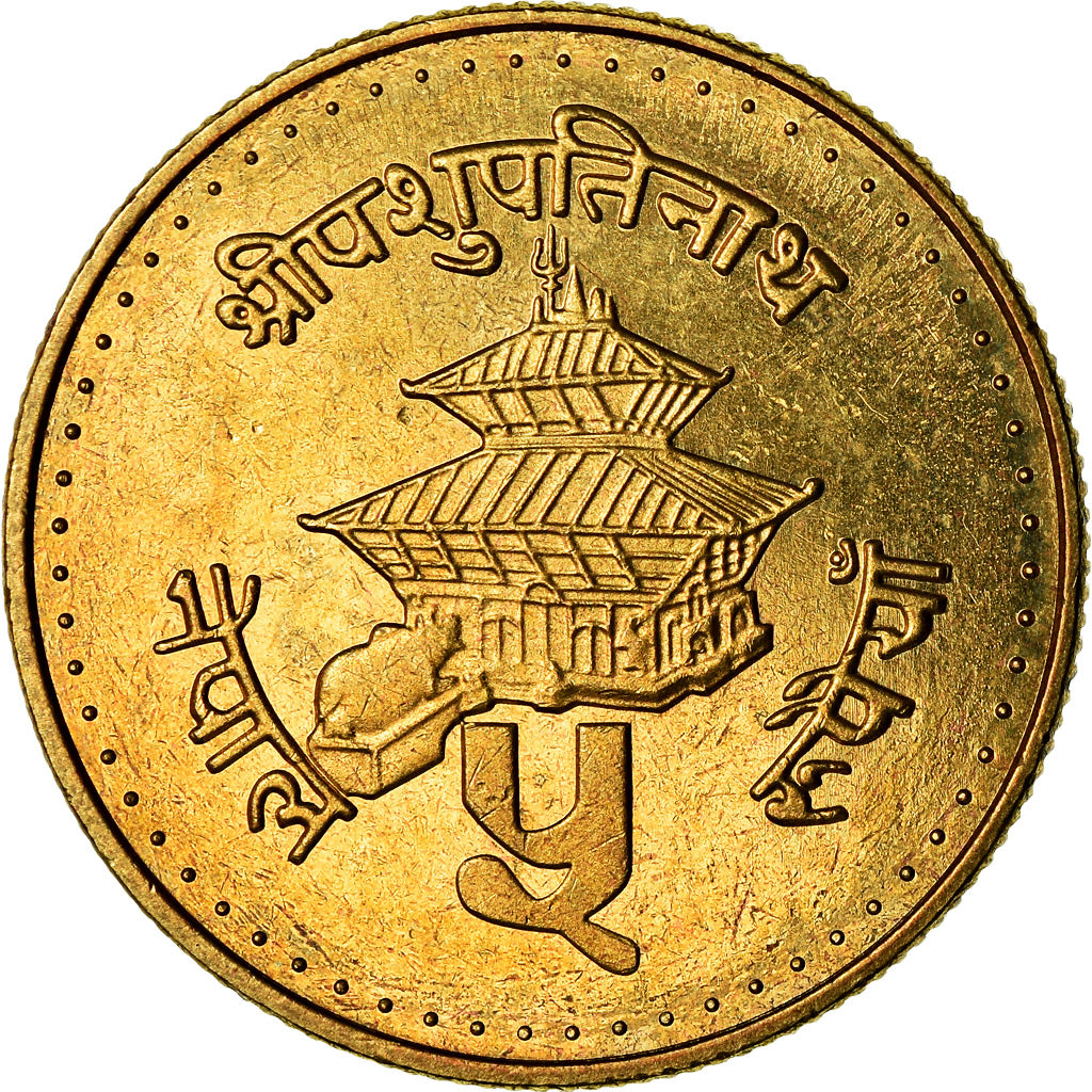 Coin, Nepal, SHAH DYNASTY, Birendra Bir Bikram, 5 Rupee, 1996, Kathmandu