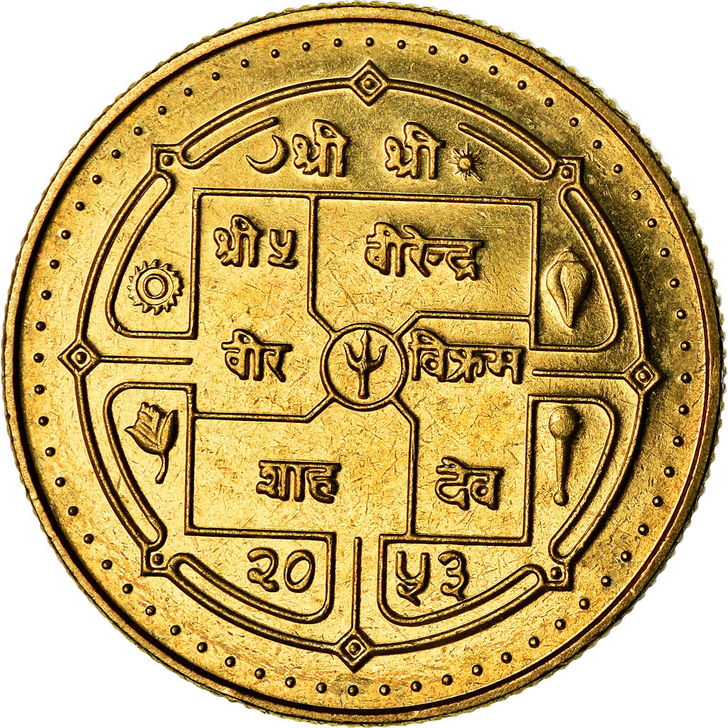 Coin, Nepal, SHAH DYNASTY, Birendra Bir Bikram, 5 Rupee, 1996, Kathmandu