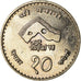 Moneda, Nepal, SHAH DYNASTY, Birendra Bir Bikram, 10 Rupee, 1997, Kathmandu, SC