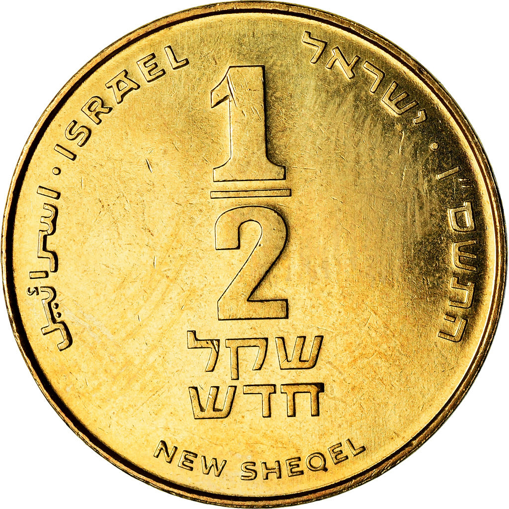 Moeda, Israel, 1/2 New Sheqel, 2006, MS(64), Alumínio-Bronze, KM:159